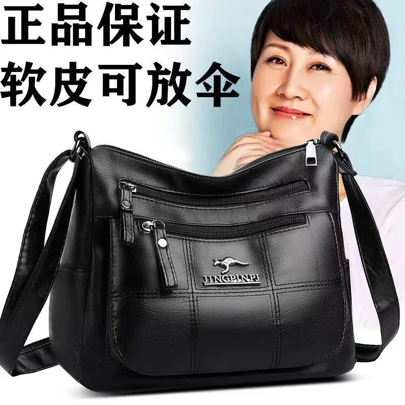 多层软皮包女2025新款时尚百搭中老年妈妈包大容量单肩斜挎女背包