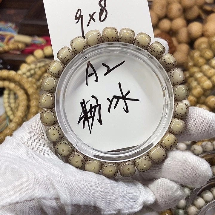 L***࿐手串星月菩提粉冰A2