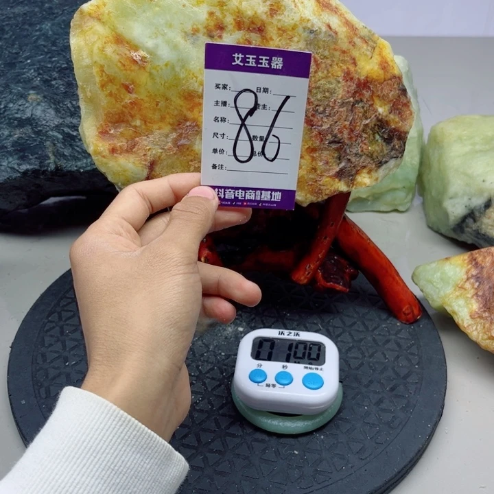 用***7蛇纹石玉未镶嵌岫玉