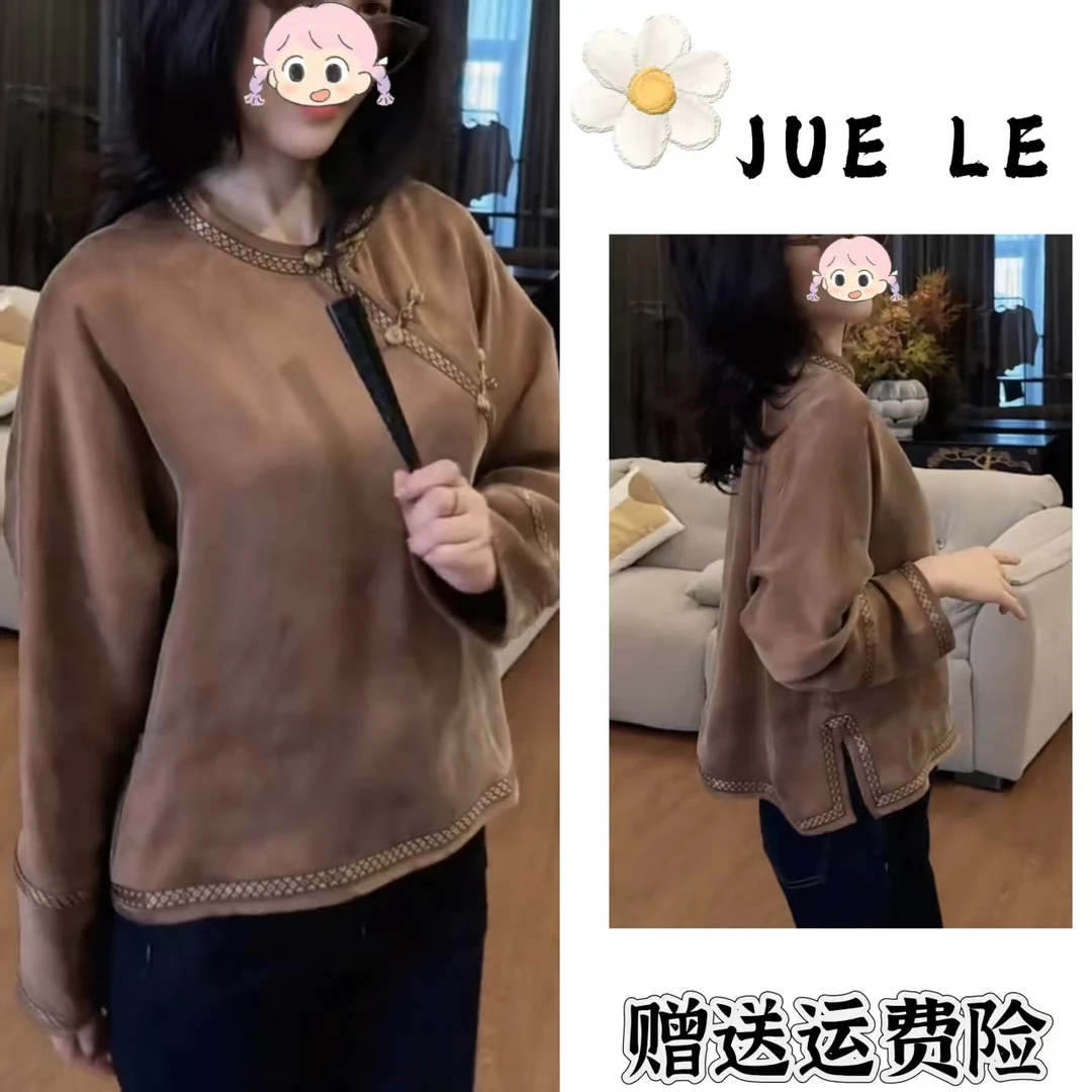 2025秋季新款新中式时尚洋气复古中国风气质两件套L11166