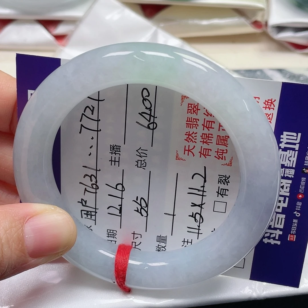 未镶嵌手镯（圆镯）翡翠用****7