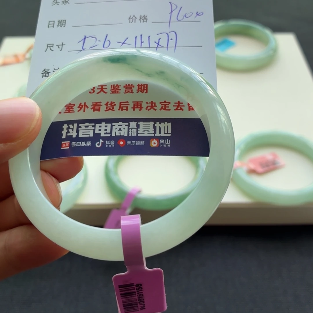 未镶嵌手镯翡翠岑天然A货翡翠手镯
