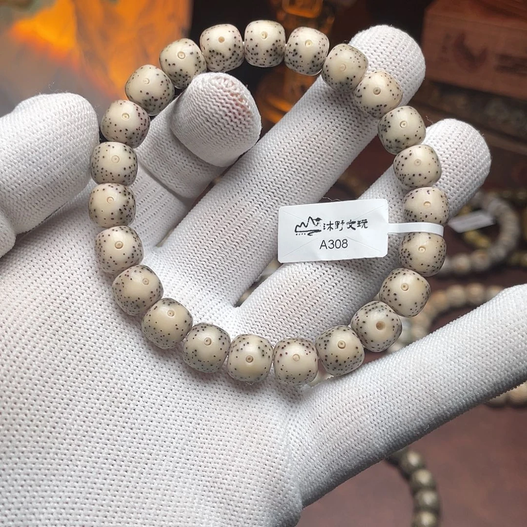 吊坠星月菩提10x9青瓷白月朗星稀a308