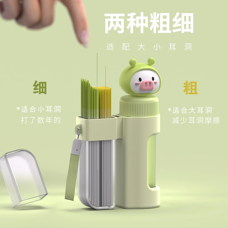 大容量玩偶耳洞清洁耳线清理污垢耳洞清洁去异味日本洗耳朵神器