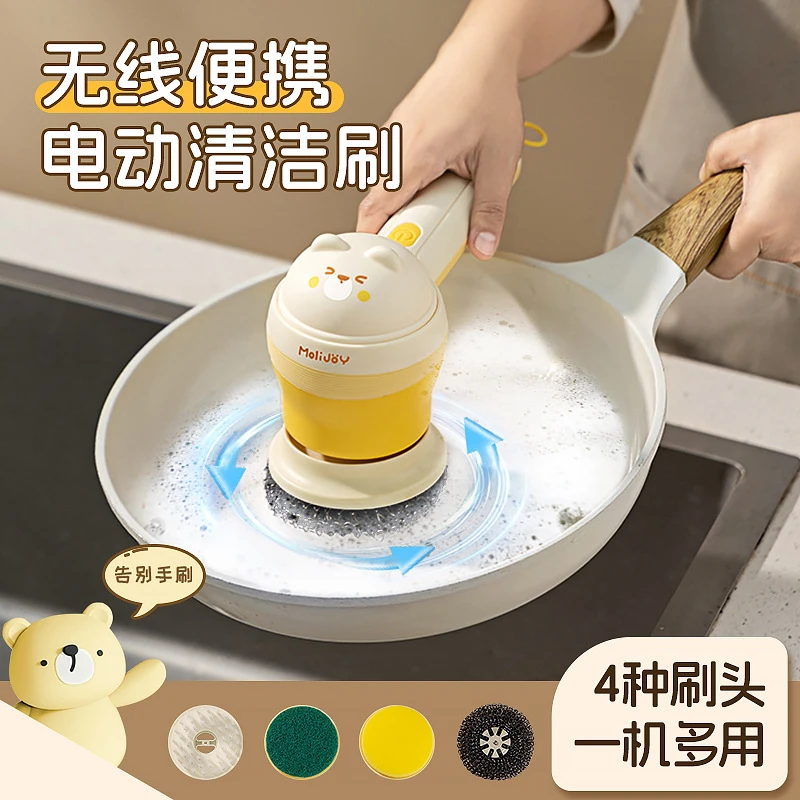 电动清洁刷刷锅神器电钻清洁刷头鞋刷厨房家庭实用厕所卫生纸盒