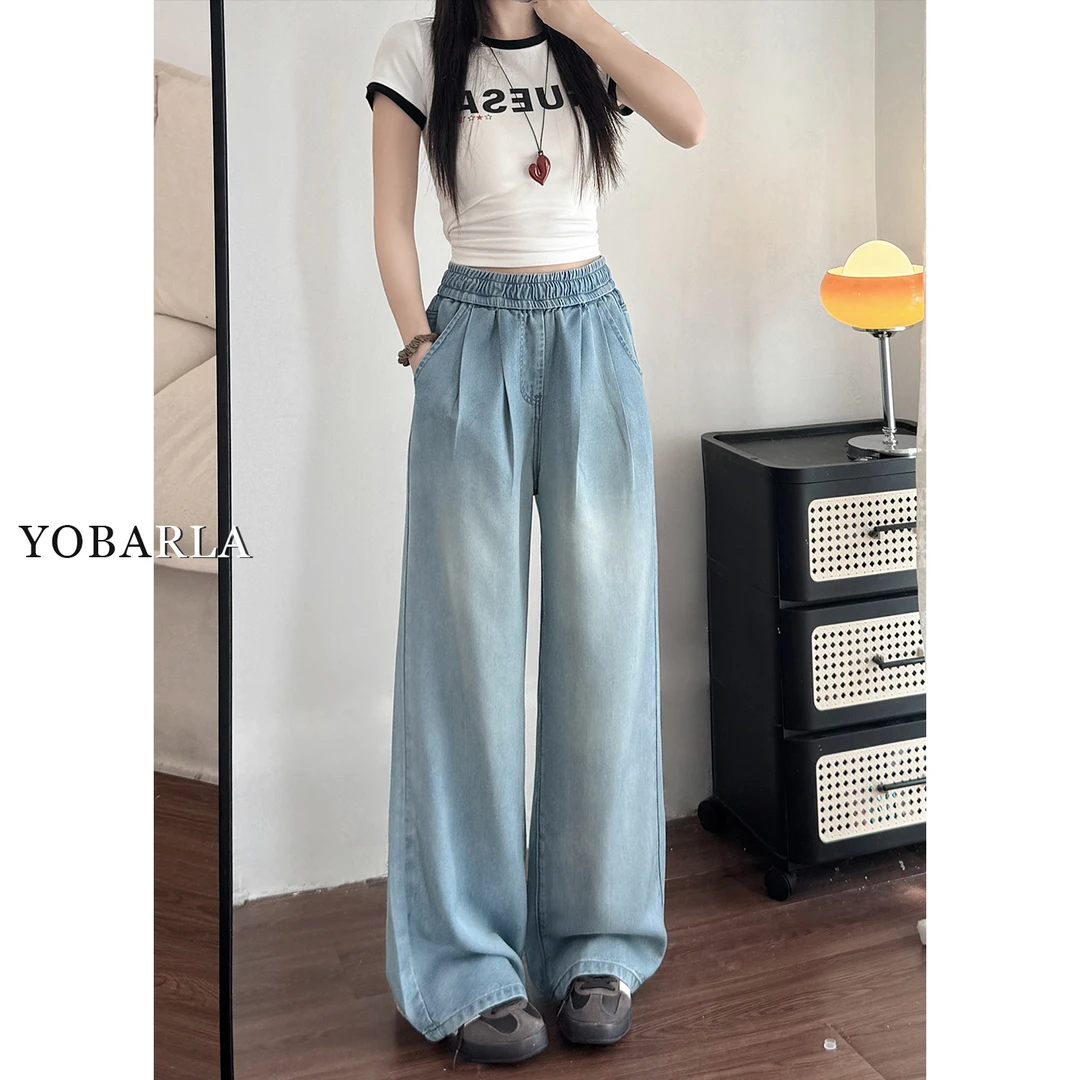 蓝色天丝牛仔裤女秋冬大码梨型身材胖mm显瘦宽松垂感冰丝阔腿裤