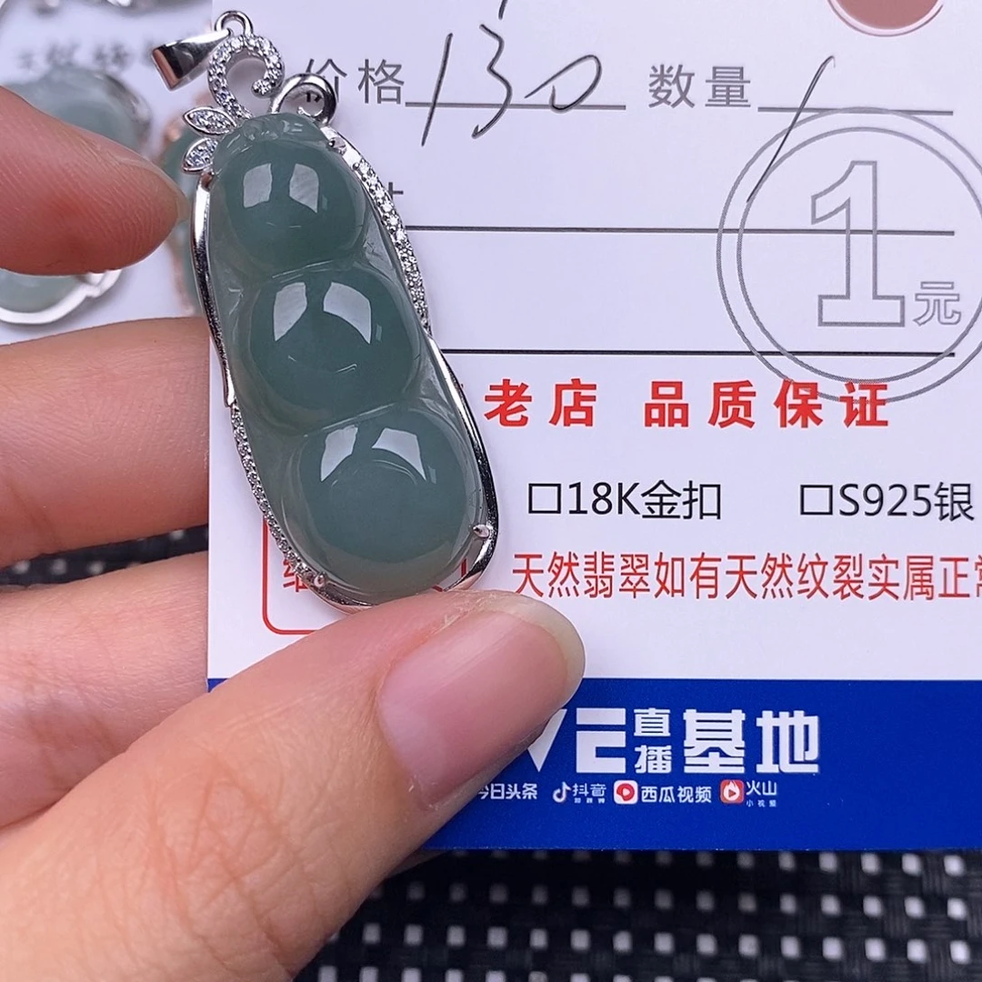 陈***姐翡翠银S925镶嵌颈饰