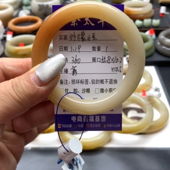 石英质玉手镯未镶嵌柠****3