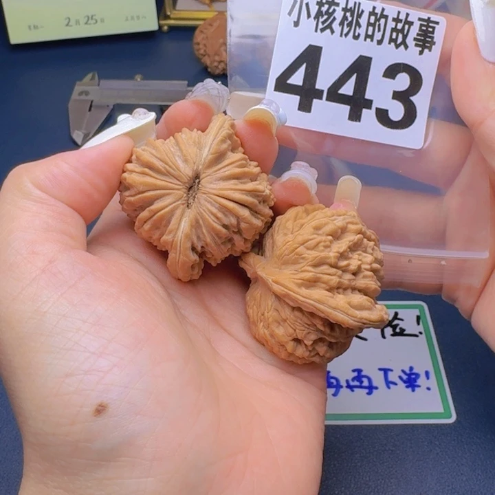 文玩核桃吊坠福利443