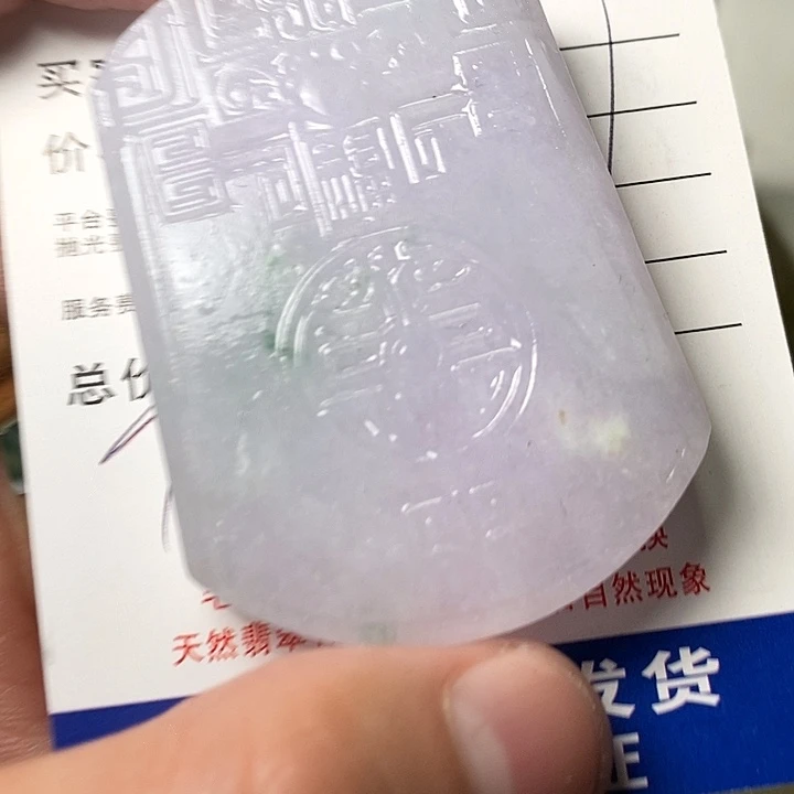爆***蓬定制翡翠未镶嵌不退