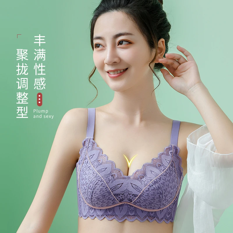 调整型小胸聚拢女士文胸无钢圈无痕舒适蕾丝透气内衣胸罩8658A