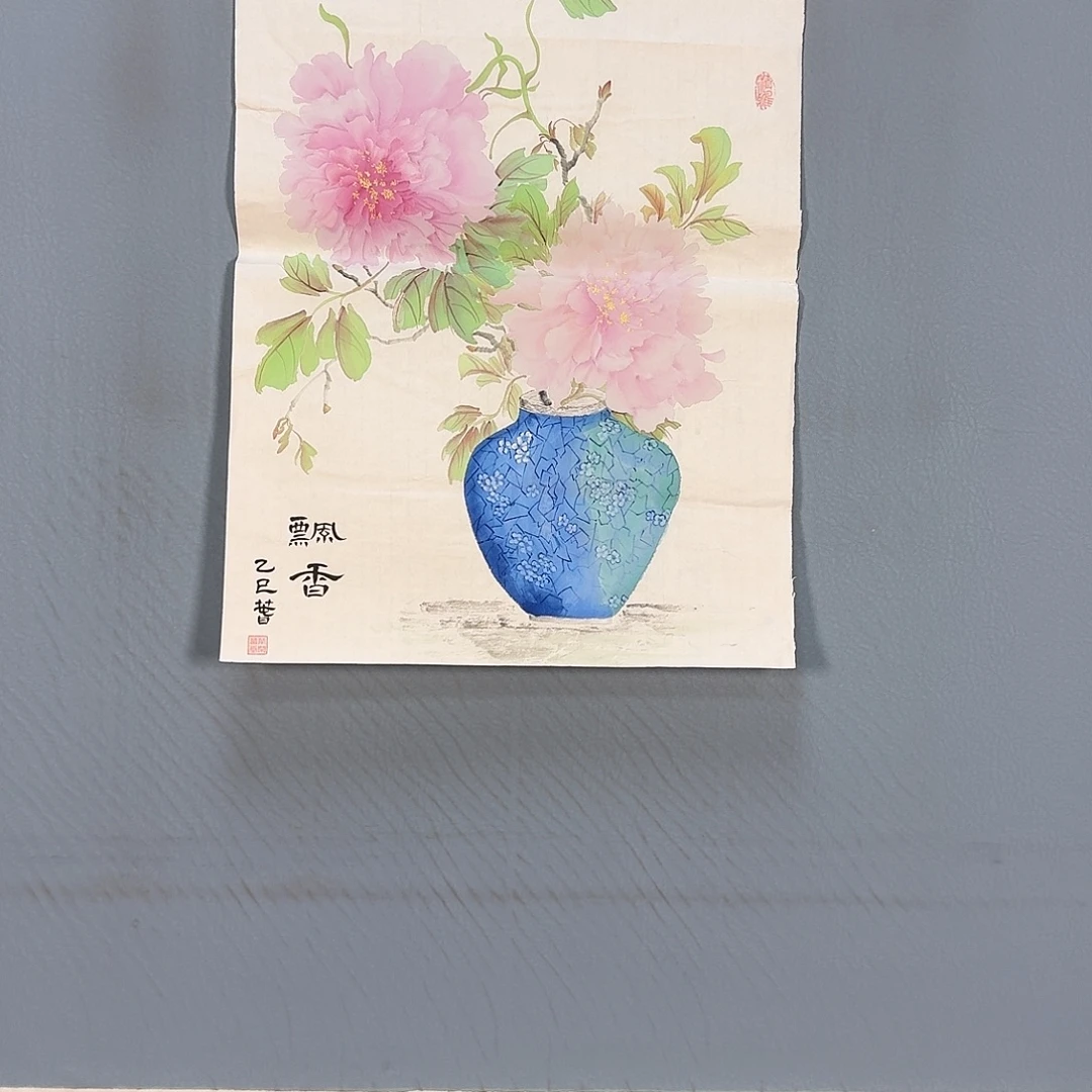 国画883 牡丹仙子