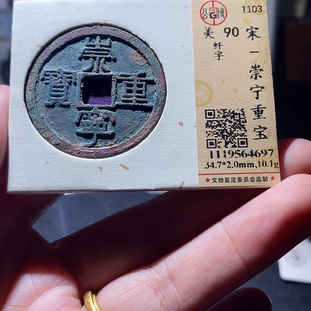 贝壳8 恭喜发财恭喜发财