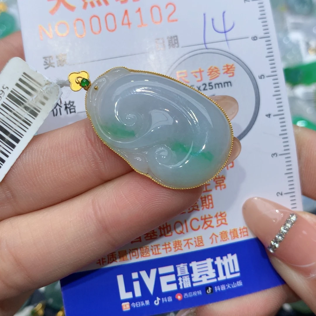 翡翠颈饰18K金镶嵌如意