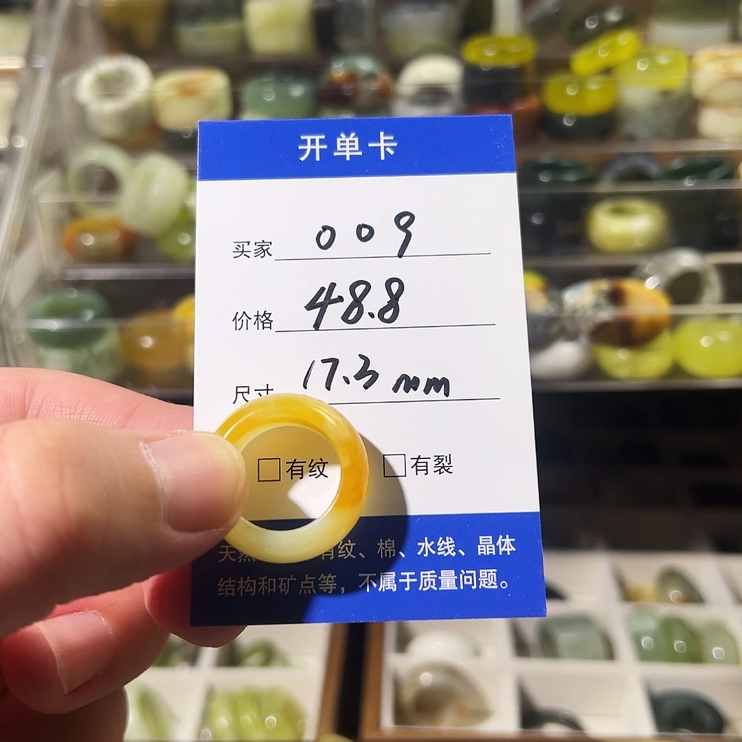 蛇纹石玉未镶嵌戒指