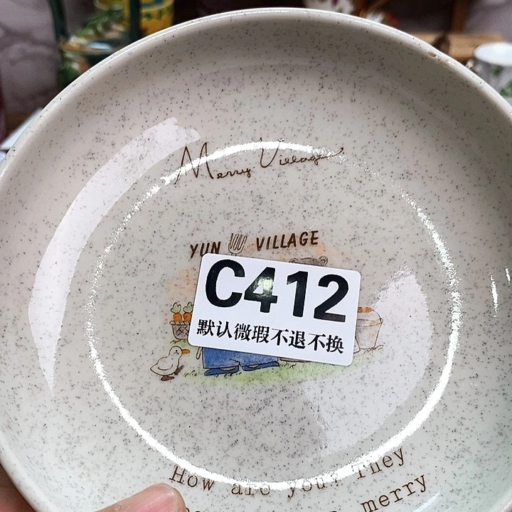 凤***瑰瓷片新货来袭全场满28包邮C412