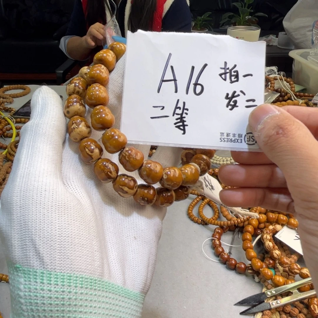 紫金鼠手串A16—————-