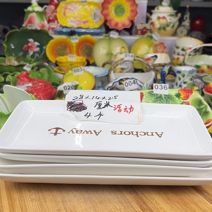 潮州创艺陶瓷餐具