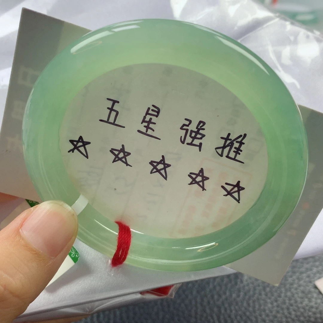 未镶嵌手镯翡翠缅甸天然翡翠A货54圆