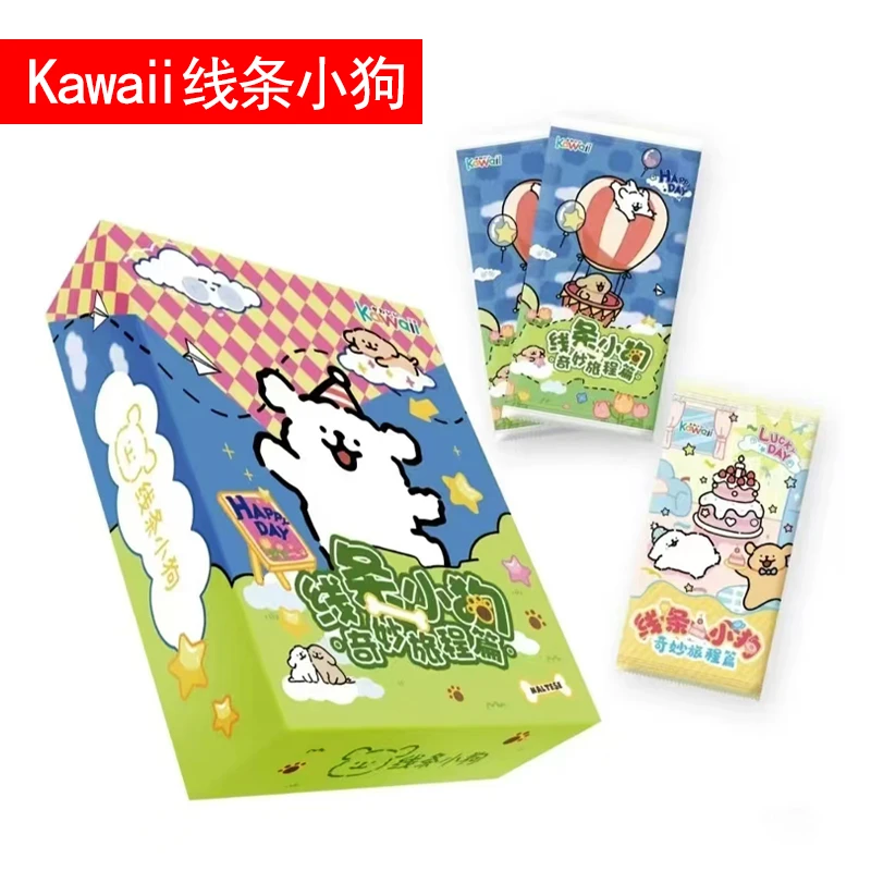 【猛猛吃】Kawaii线条小狗 第一弹国产二创收藏卡卡牌盲盒（代拆）