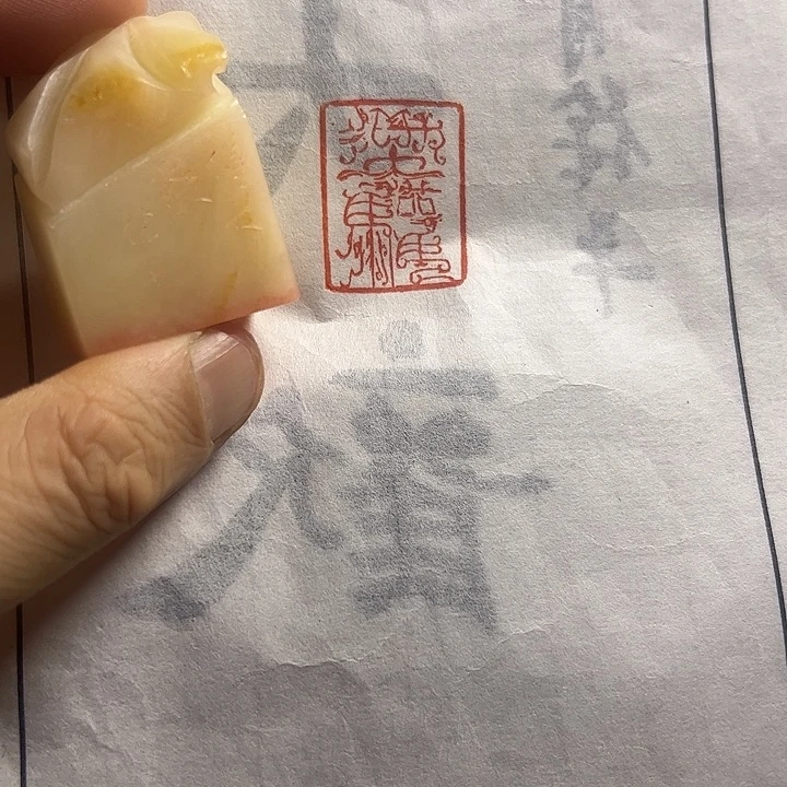 印石寿山石1111111111111111