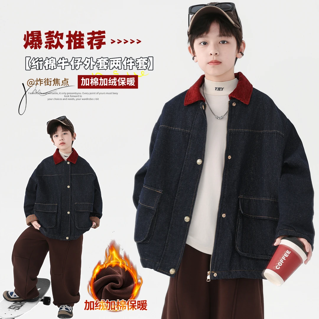 男童牛仔外套秋冬装2025新款男大童韩系加绒保暖夹克儿童上衣潮男