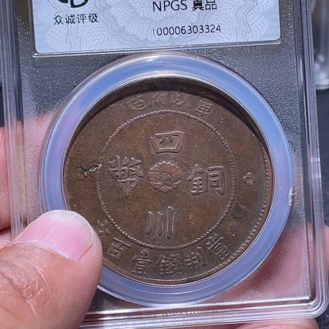 金属江南收藏江南柴3324