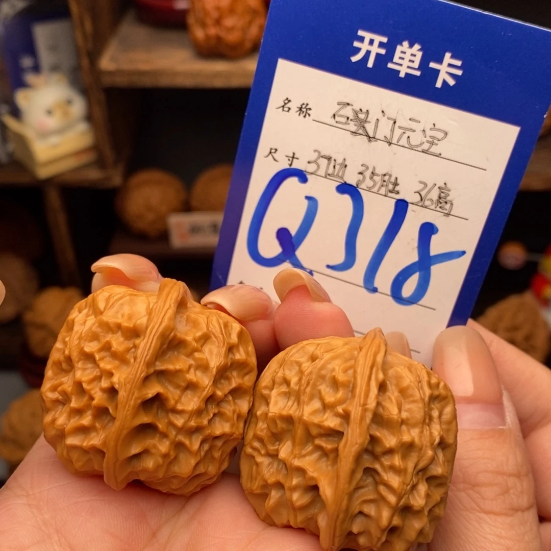 吊坠文玩核桃35石门元宝