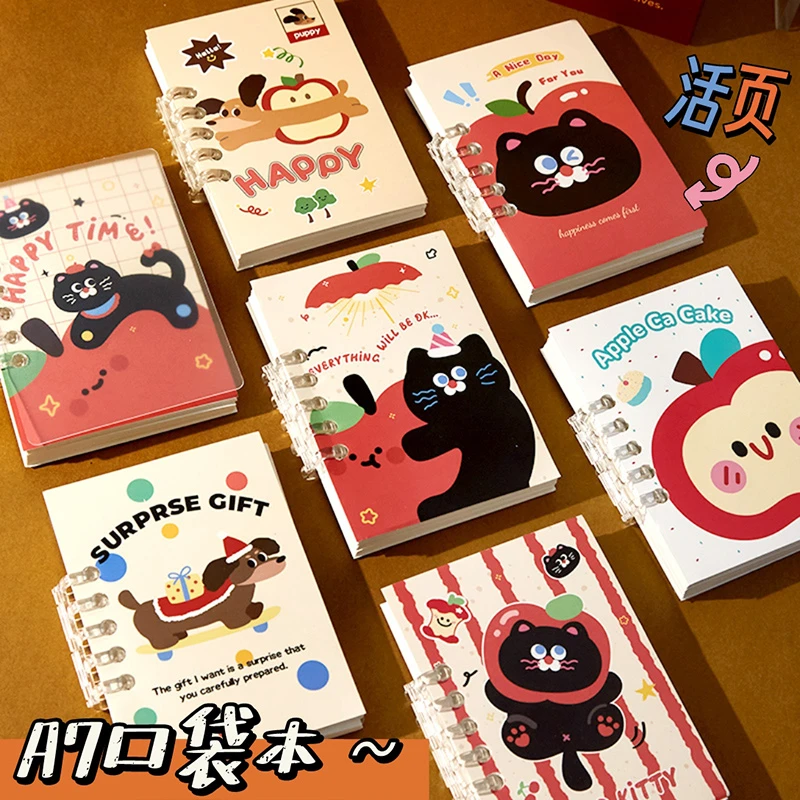 a7活页本小笔记本便携随身小本子高颜值迷你口袋本记事本记作业用