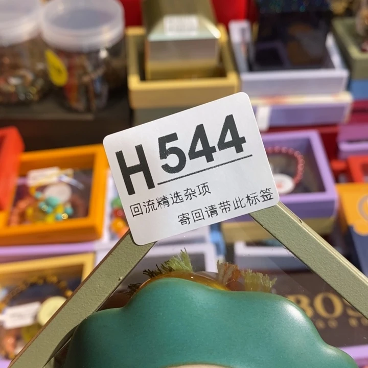 阳***阳陶瓷定向闪购链接