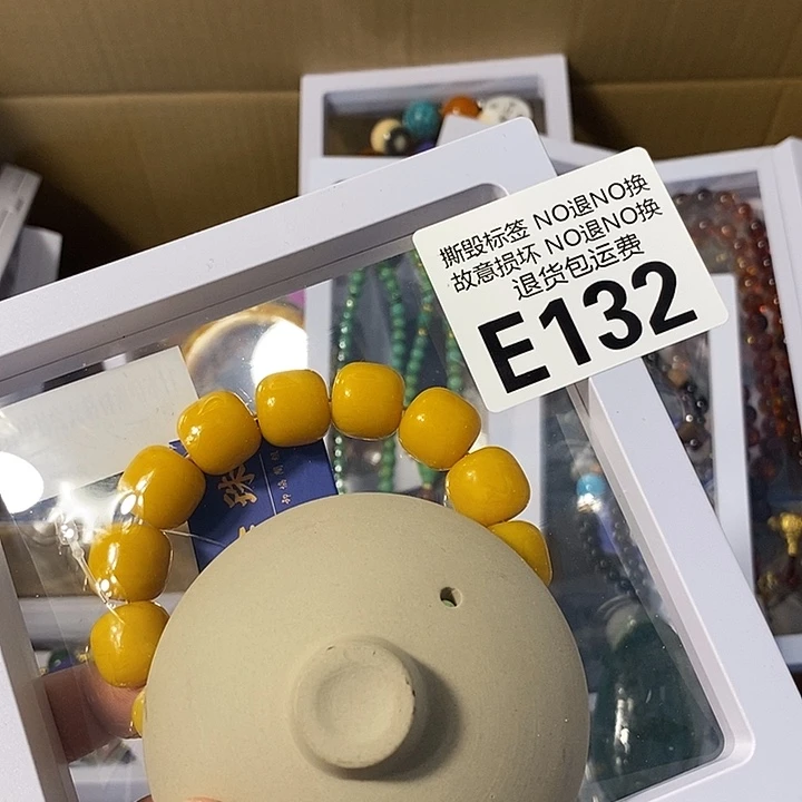 C***7瓷片E13245666667