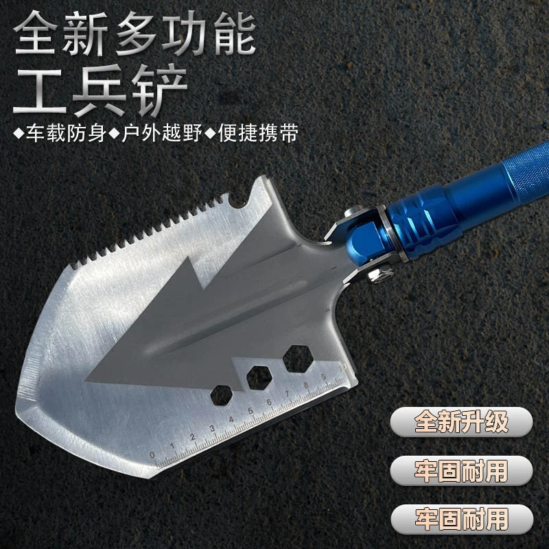 加厚户外铁锹车载钢锹露营多功能折叠兵工特种兵工兵铲子钓鱼铲子