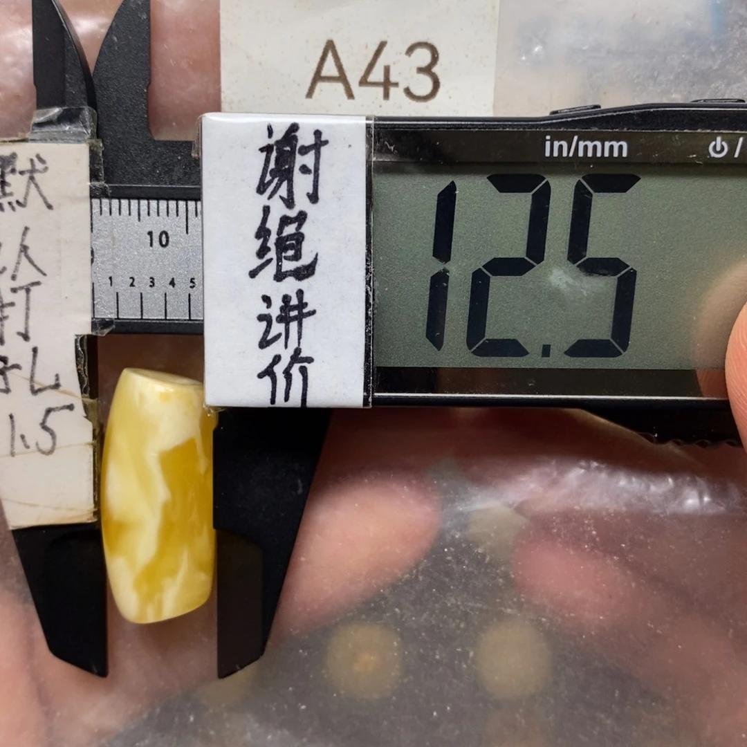 蜜蜡未镶嵌裸石瓷白花