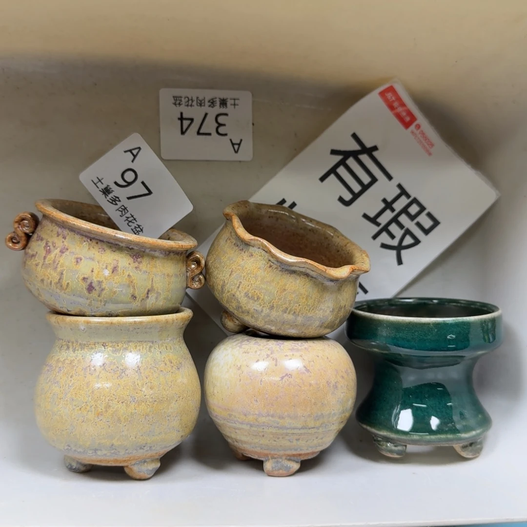 陶瓷艺术品设计与制作