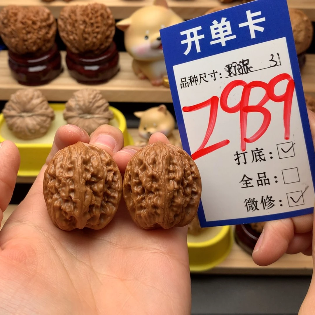 吊坠文玩核桃野狼31尺