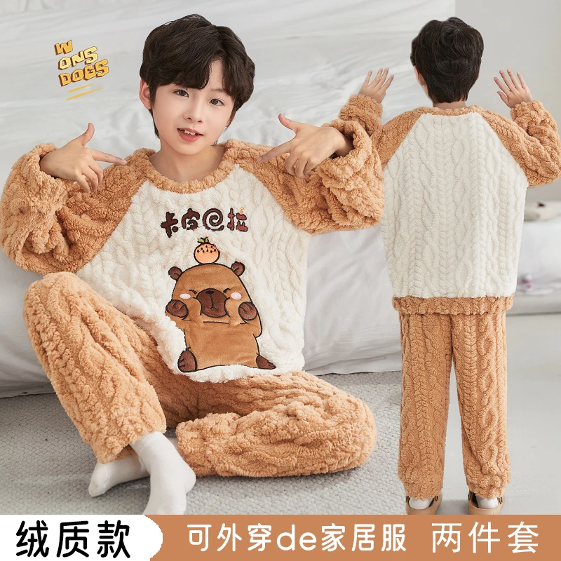 儿童睡衣男秋冬季卡通男童珊瑚绒家居服小男孩男童保暖衣套装加厚