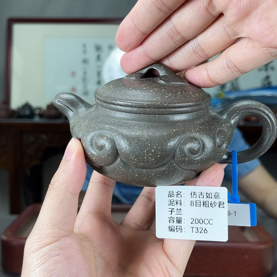 紫砂茶壶方圆紫砂