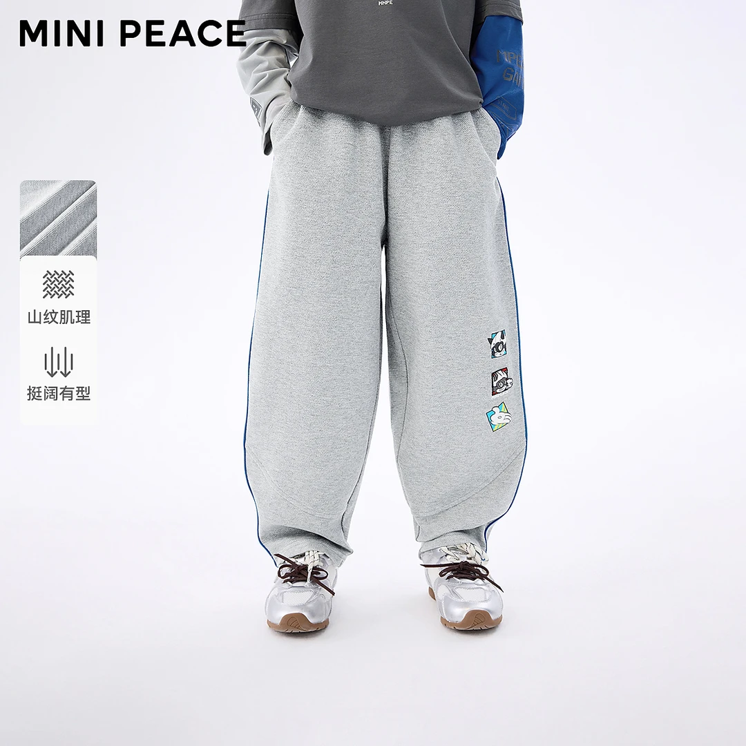 MINIPEACE太平鸟童装男童香蕉运动裤1105