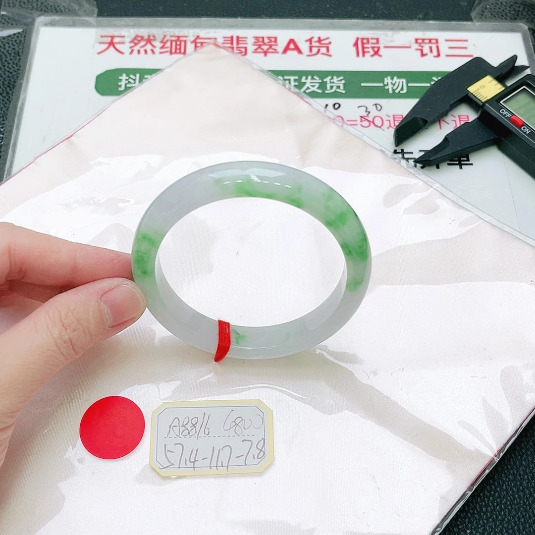 翡翠未镶嵌手镯缅甸翡翠手镯