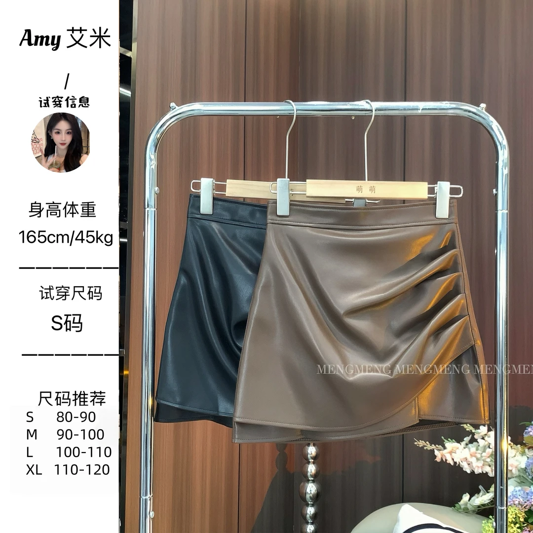萌萌定制●【时髦腿精】半身裙预JJX5BSQ3567