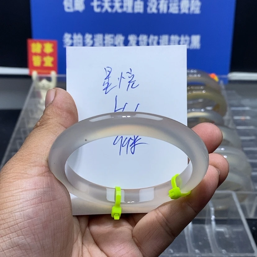 【闪购商品】玛瑙/玉髓手镯未镶嵌星*