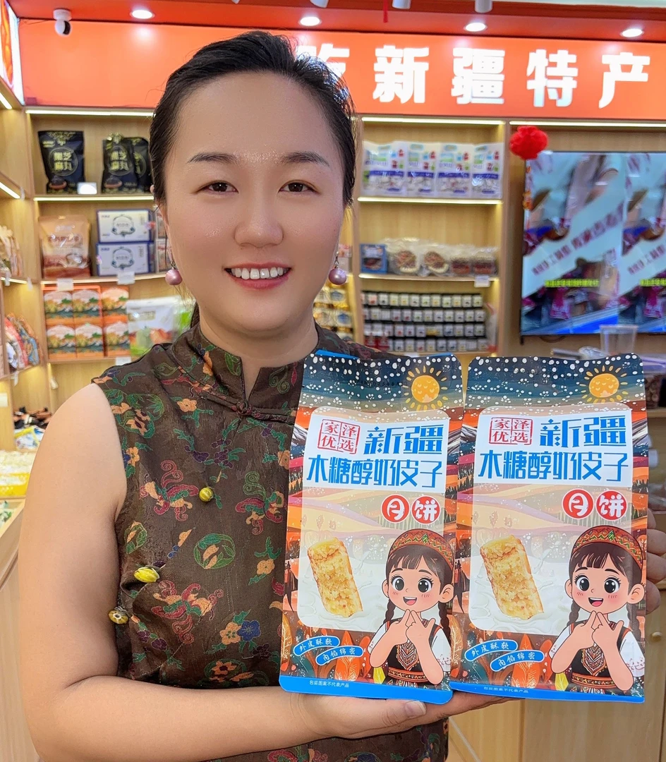 家泽优选新疆木糖醇奶皮子月饼/酸奶月饼独立包装350克/袋腻美味