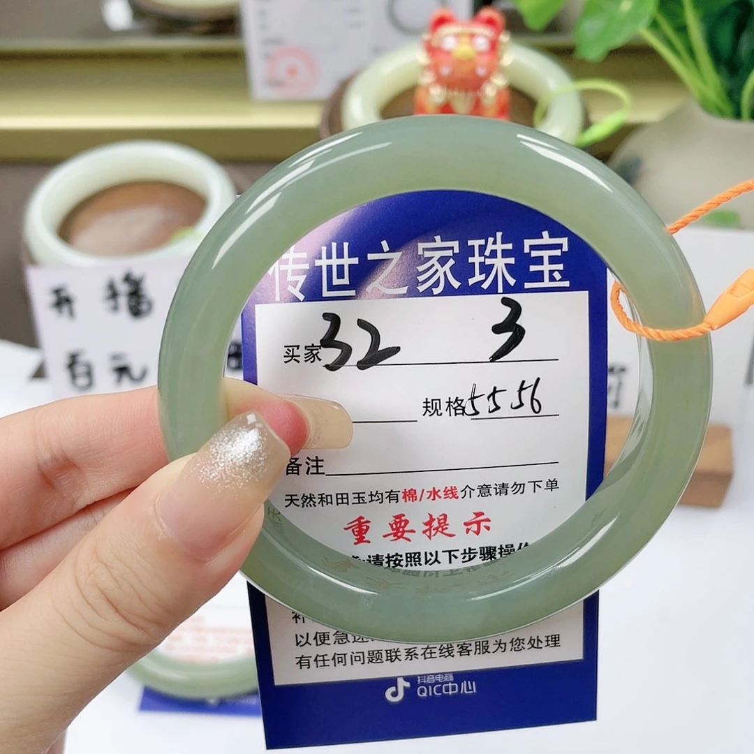 【闪购商品】未镶嵌手镯和田玉