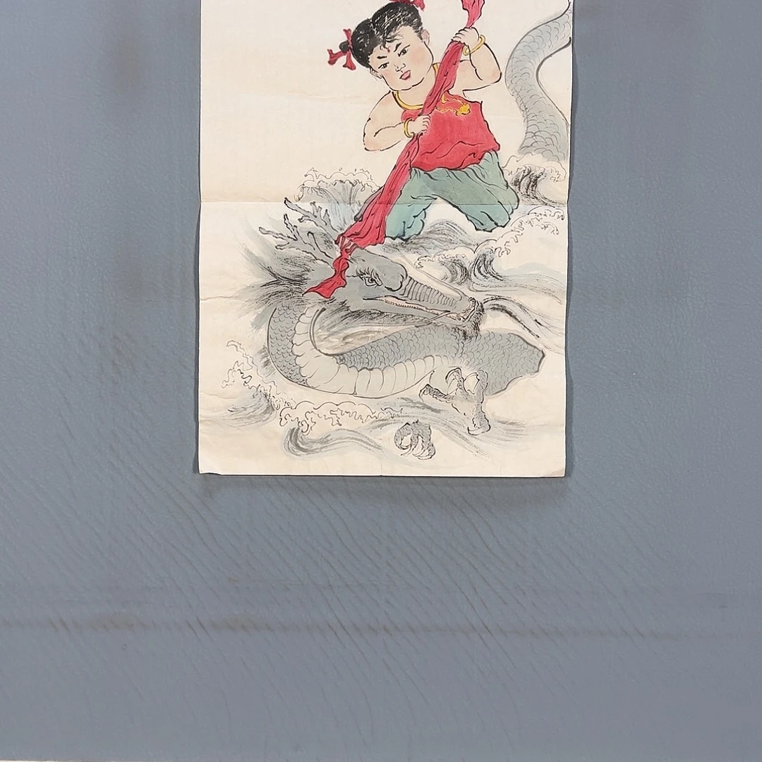 国画553 牡丹仙子也