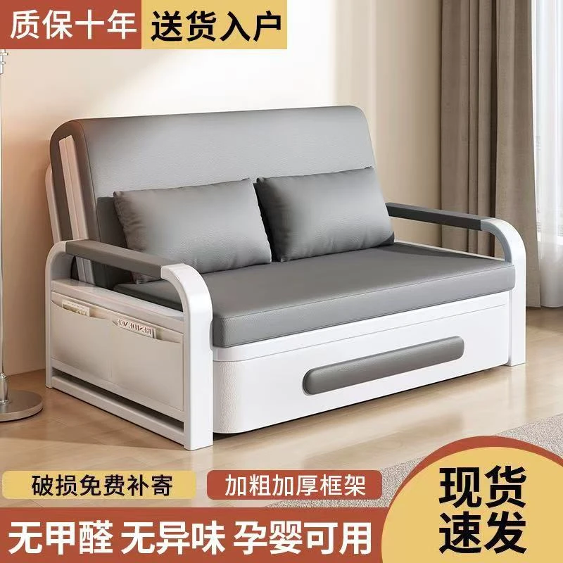 沙发床2025新款折叠两用客厅阳台单人可折叠床多功能伸缩床小户型