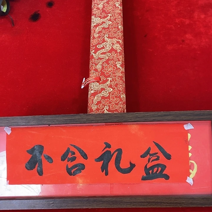 书法手写手绘作品