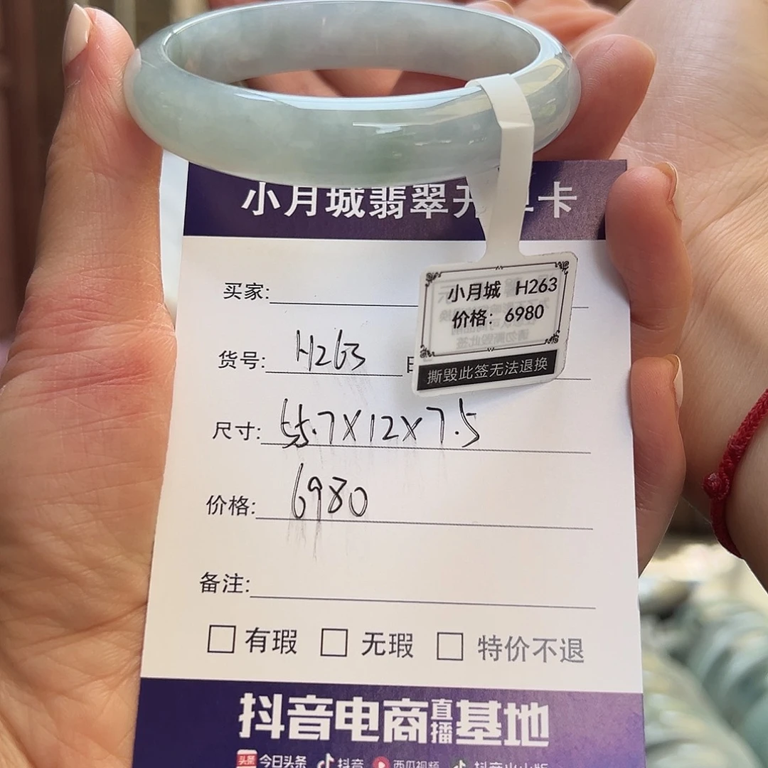 未镶嵌手镯翡翠天然翡翠手镯