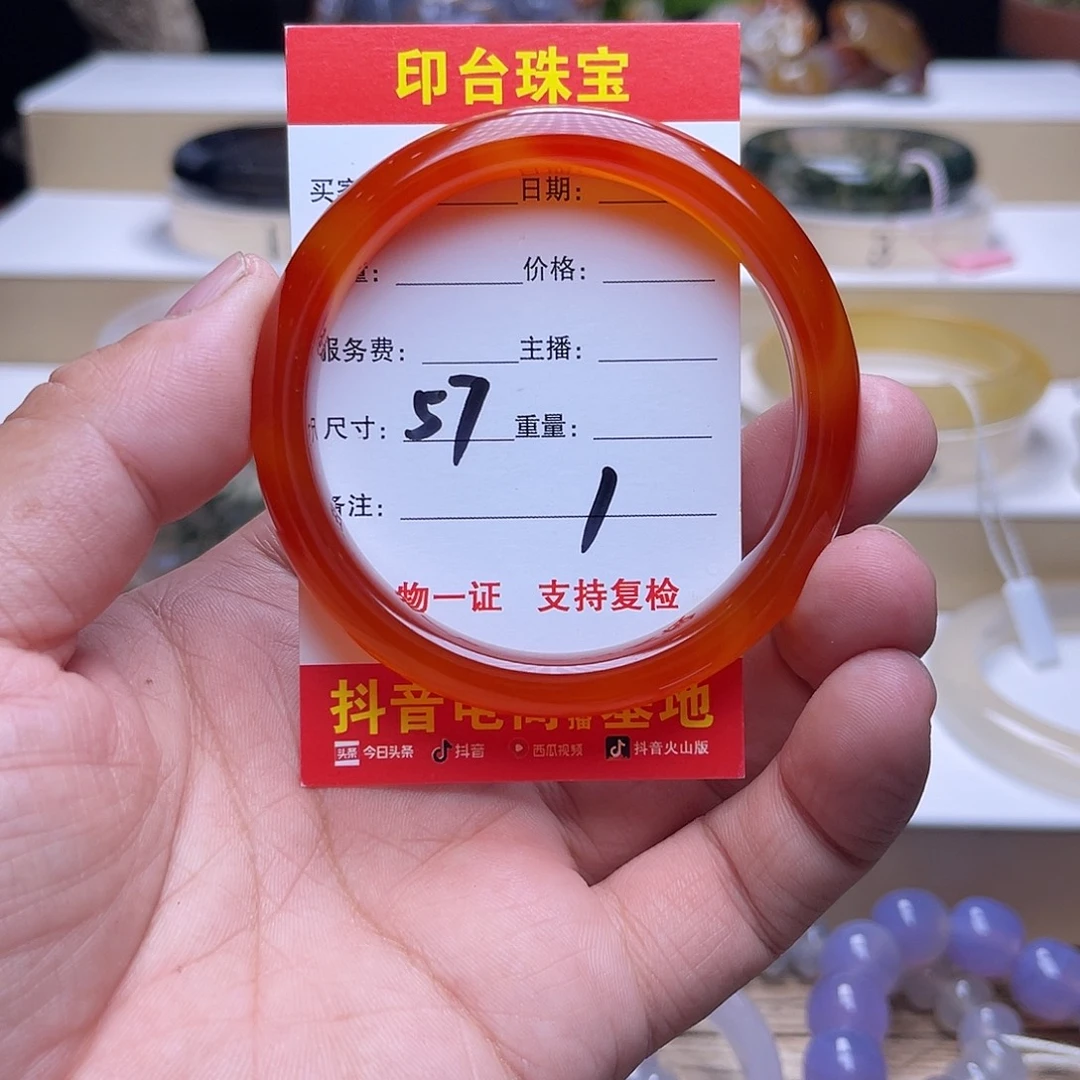 未镶嵌手串玛瑙/玉髓