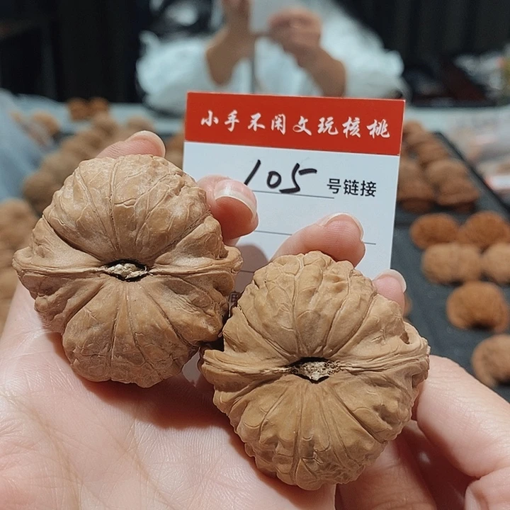 把件桃核山地南瓜45