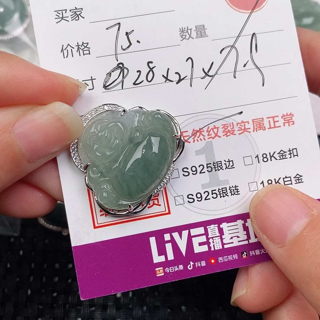 颈饰银S925镶嵌翡翠